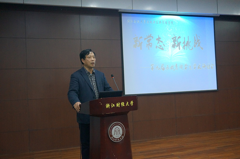 沈经理致辞